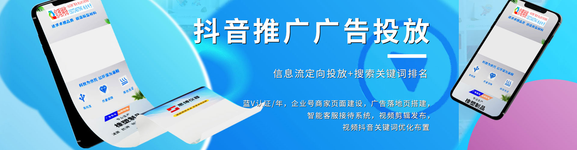 大兴安岭信息流平台