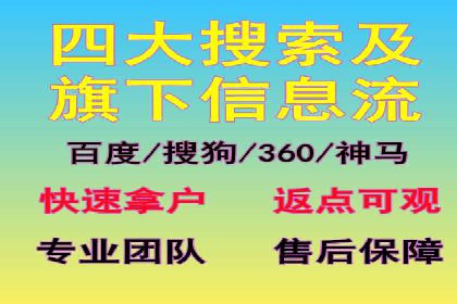 百度优化推广的最新趋势：如何抓住未来的机遇