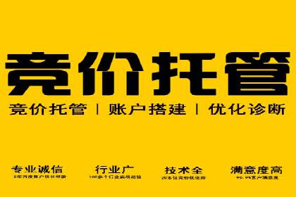 推广开户费用与用户增长案例分析