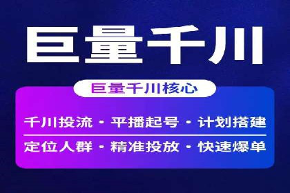 百度竞价代运营实战：从失败到成功的转变之路
