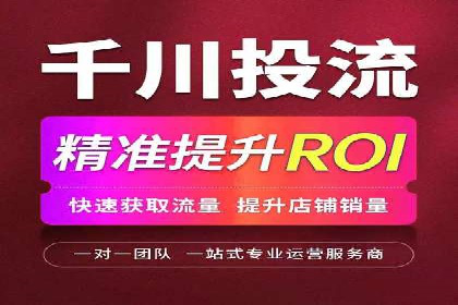 成功SEM开户：策略、执行与效果